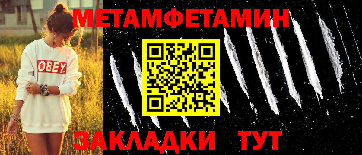 АМФ  Вход с VPN  Гатчина  АМФЕТАМИН Розовый 