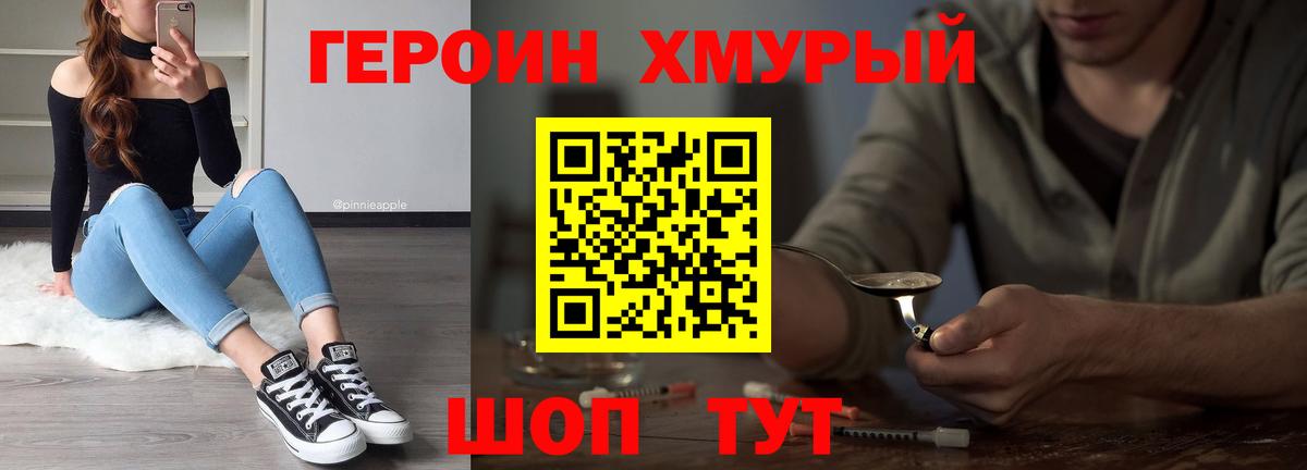 Гатчина  Героин афганец  Вход с VPN 