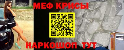 мескалин Тверь
