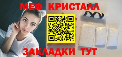 мескалин Тверь