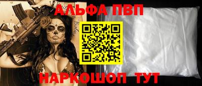 альфа пвп Тара
