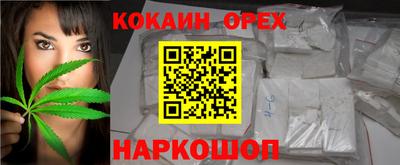 мескалин Тверь