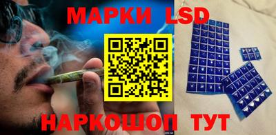 мескалин Тверь