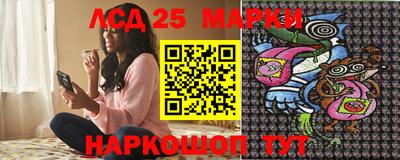 мескалин Тверь
