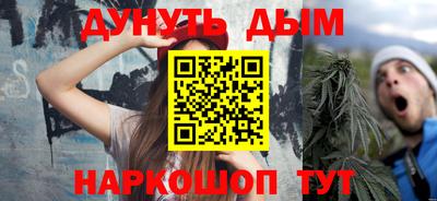 мескалин Тверь