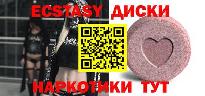 Альфа ПВП Татарск