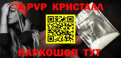 мескалин Тверь
