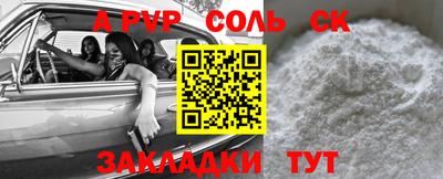 мескалин Тверь