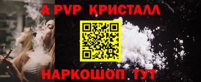 Альфа ПВП Татарск
