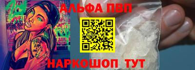 альфа пвп Тара