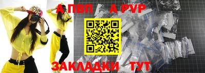 мескалин Тверь