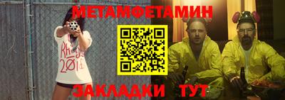 Альфа ПВП Татарск