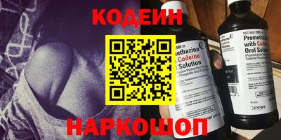 мескалин Тверь