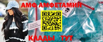 мескалин Тверь