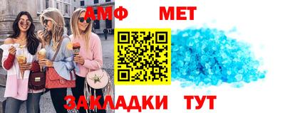 Альфа ПВП Татарск