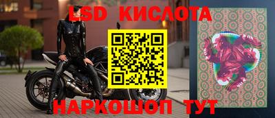 мескалин Тверь