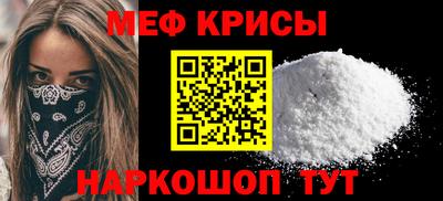 мескалин Тверь
