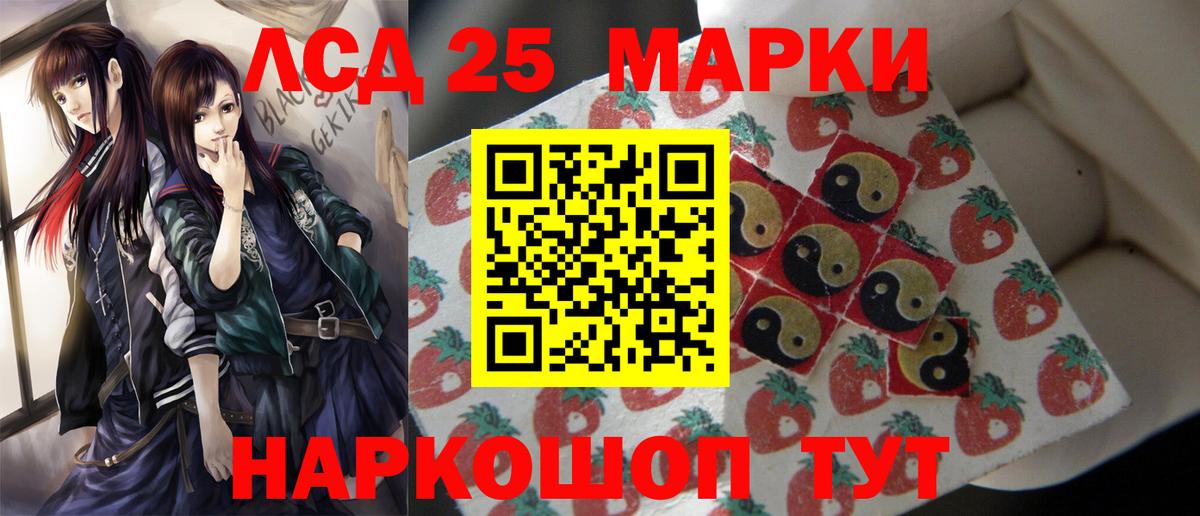 Гатчина  Лсд 25 экстази  Вход с VPN  LSD-25 экстази кислота 