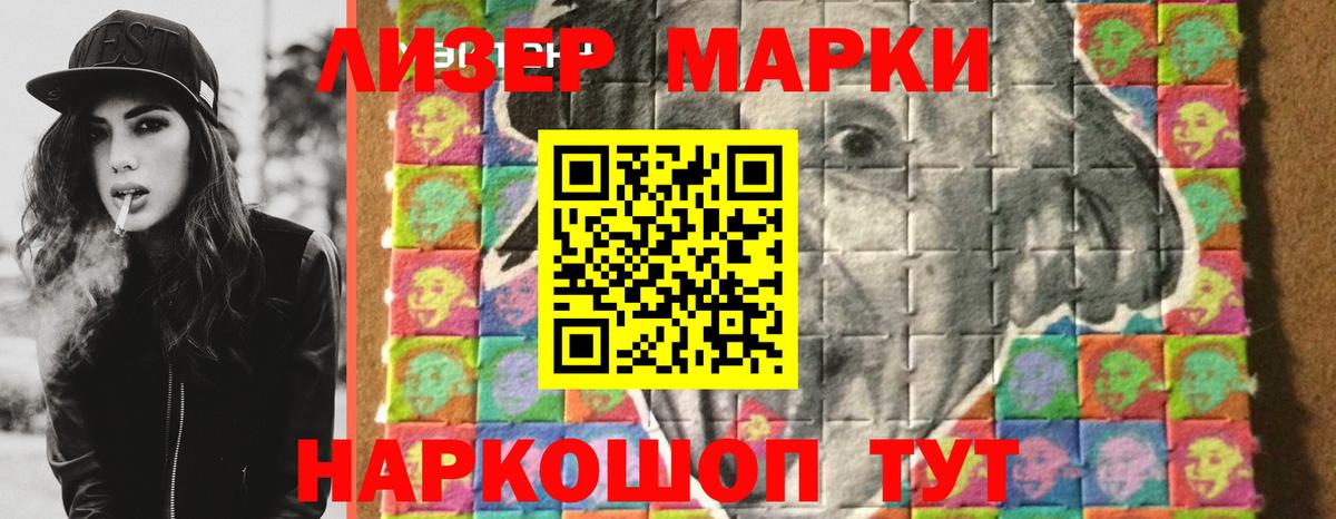 Лсд 25 экстази кислота Гатчина