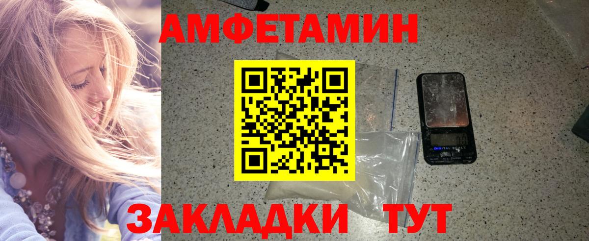 Гатчина  Метамфетамин Декстрометамфетамин 99.9%  Вход с VPN  Метамфетамин Декстрометамфетамин 99.9% 