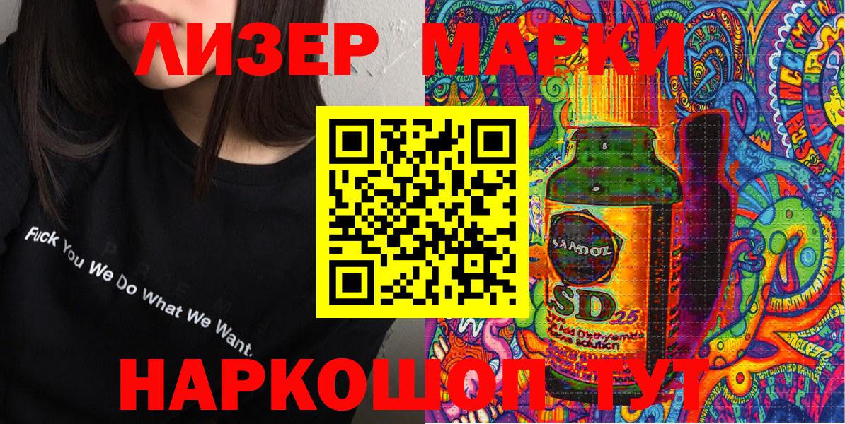 Марки N-bome 1,5мг Гатчина