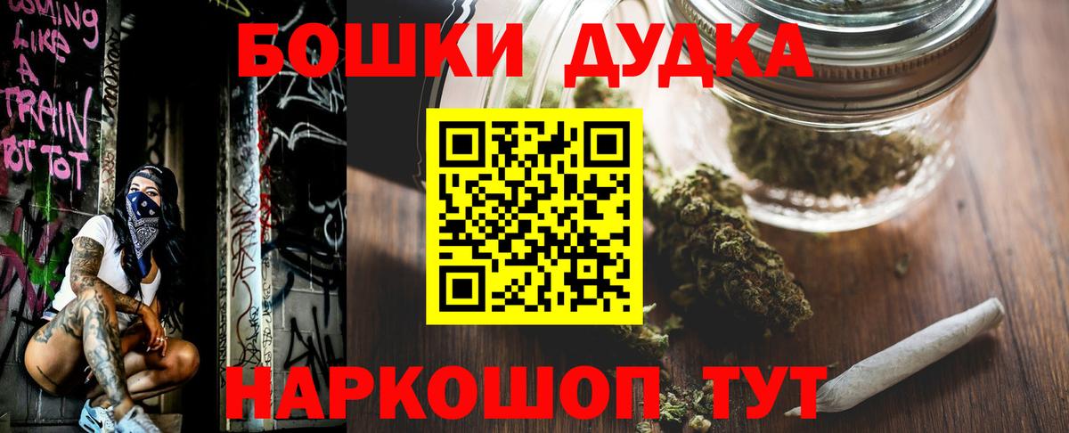 МАРИХУАНА Bruce Banner Гатчина